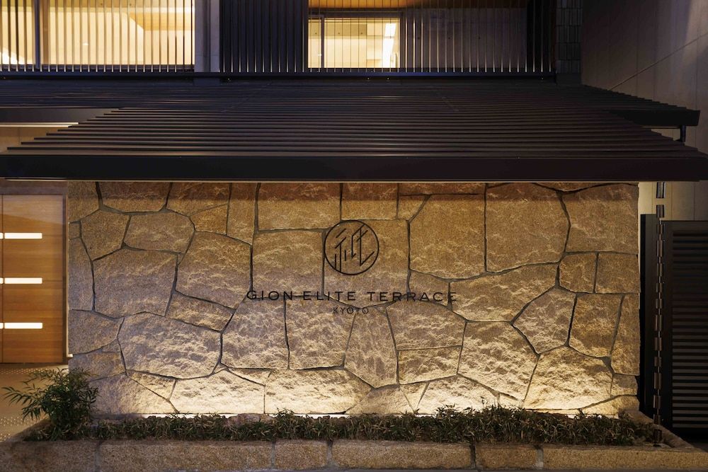 undefined Gion Elite Terrace 4