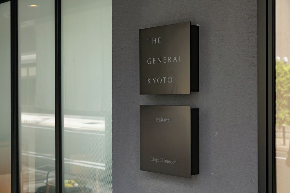 undefined THE GENERAL KYOTO Shijyo Shinmachi 8