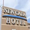 Hotel New Gaea Ube