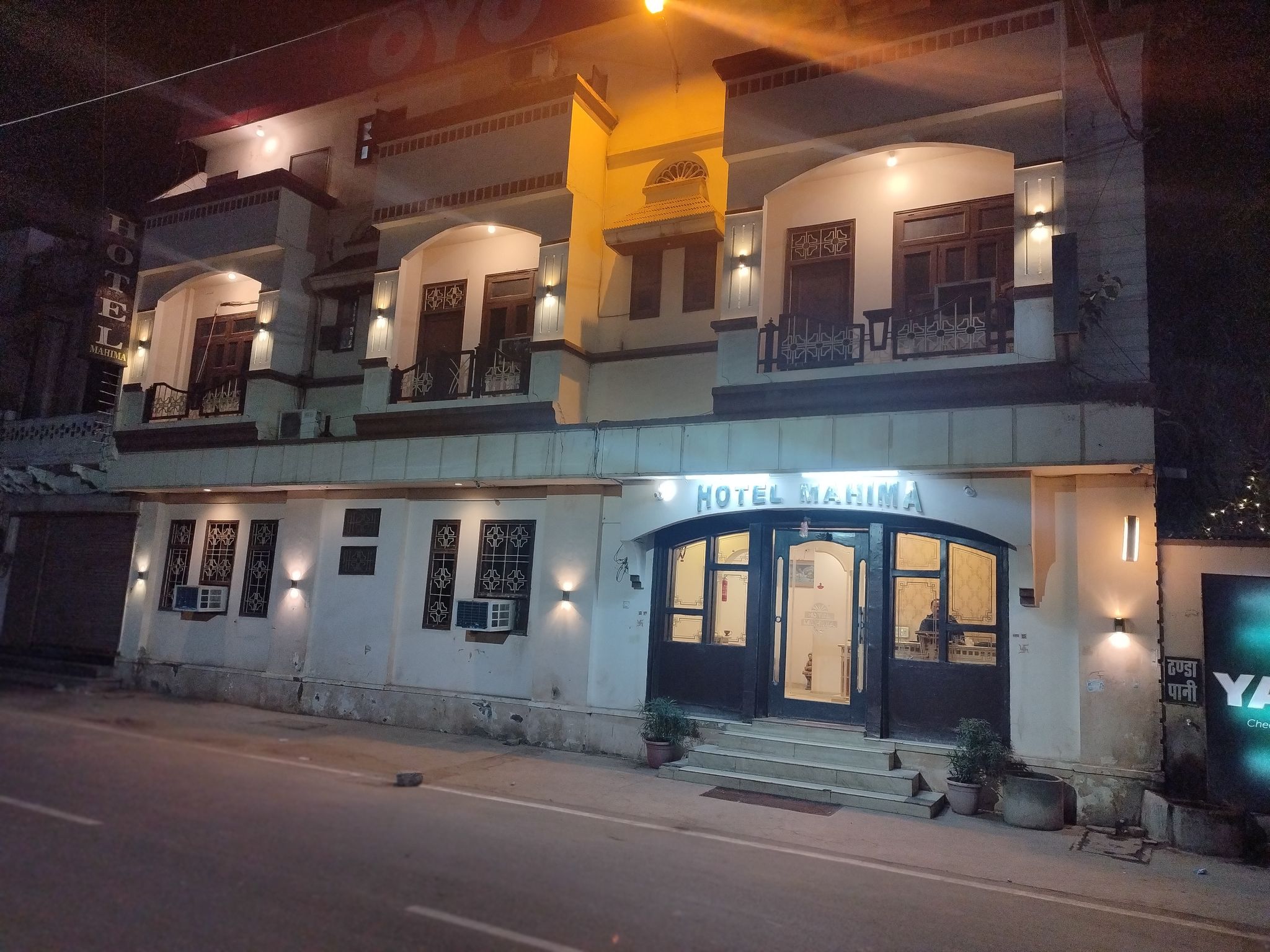 Hotel Mahi
