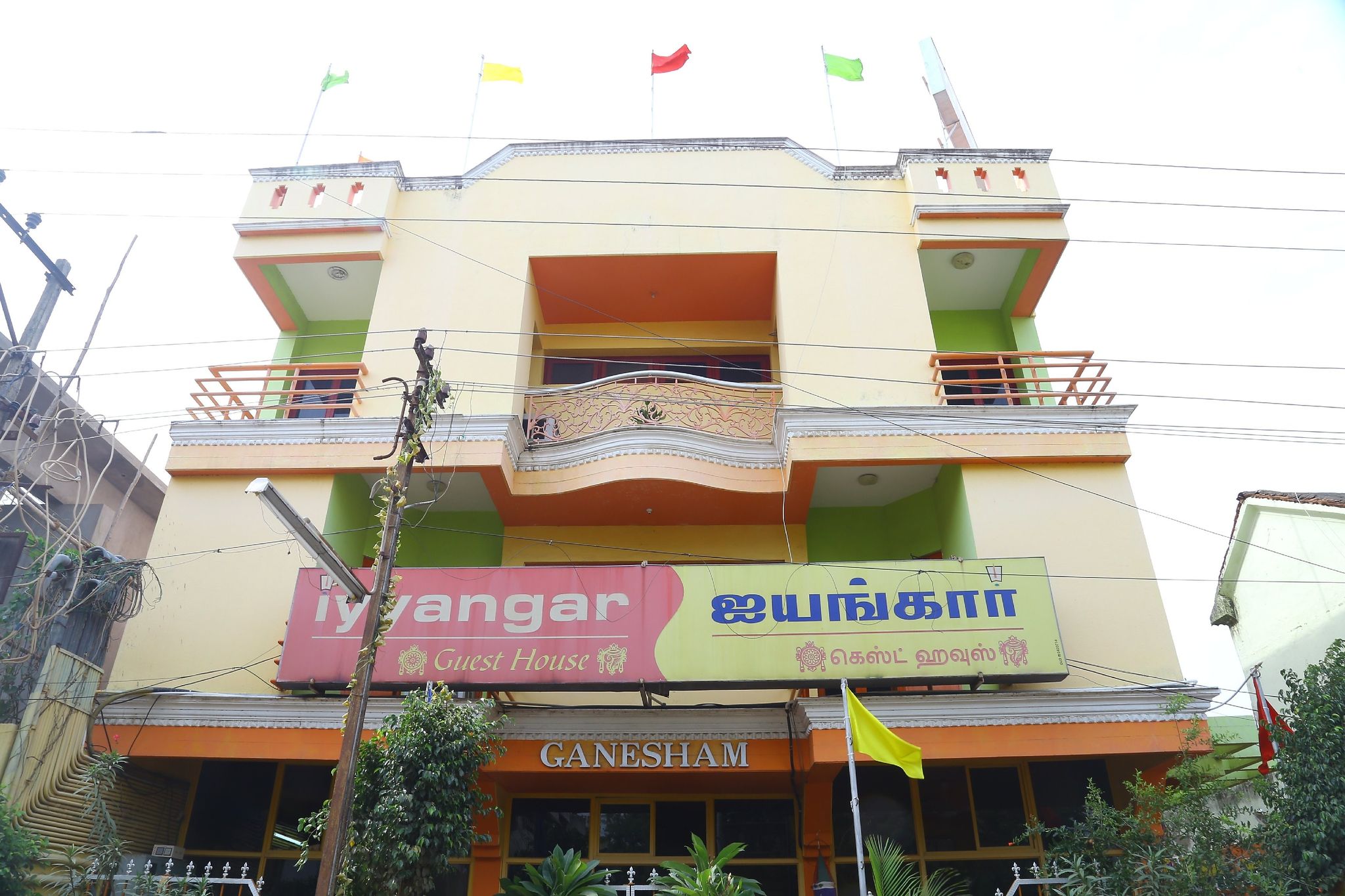 Iyyangar Guest House