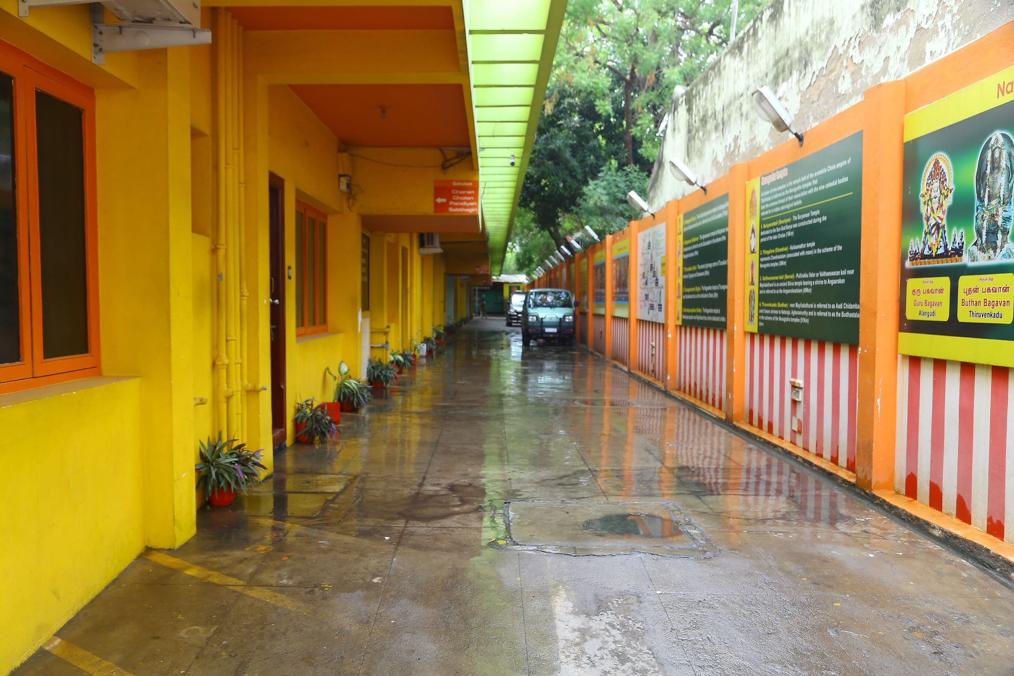 undefined Iyyangar Guest House 3