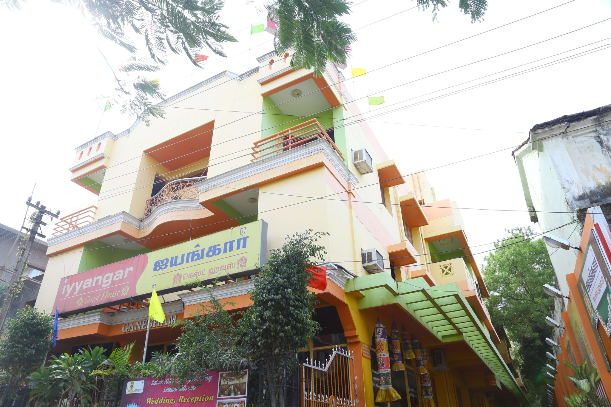 undefined Iyyangar Guest House 6