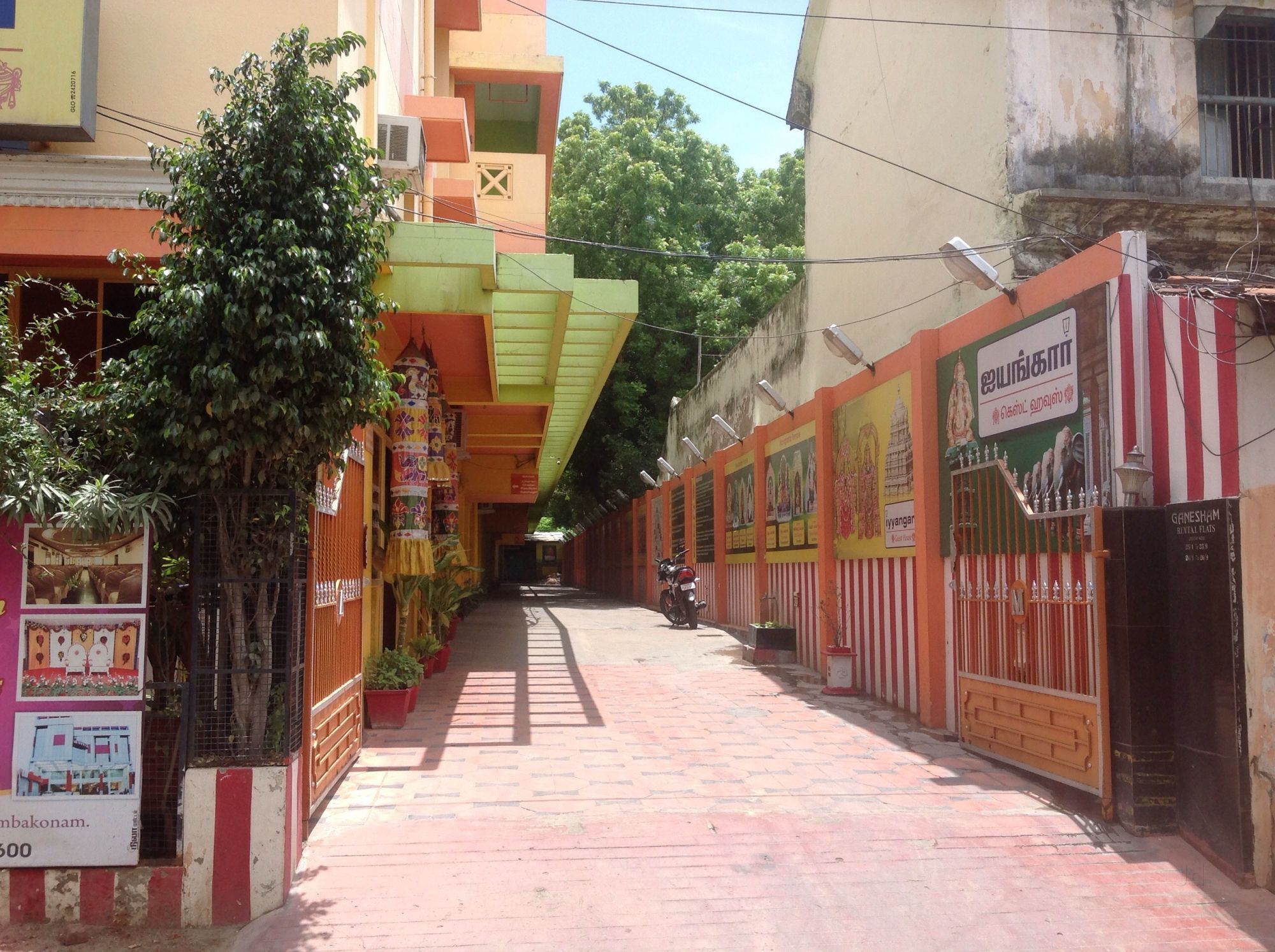 undefined Iyyangar Guest House 8