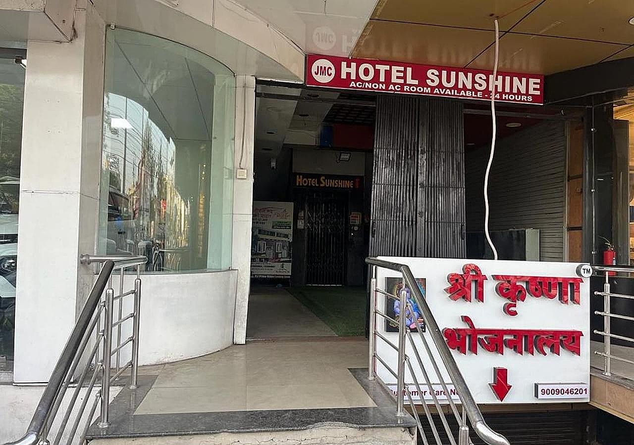 undefined JMC Hotel Sunshine 2