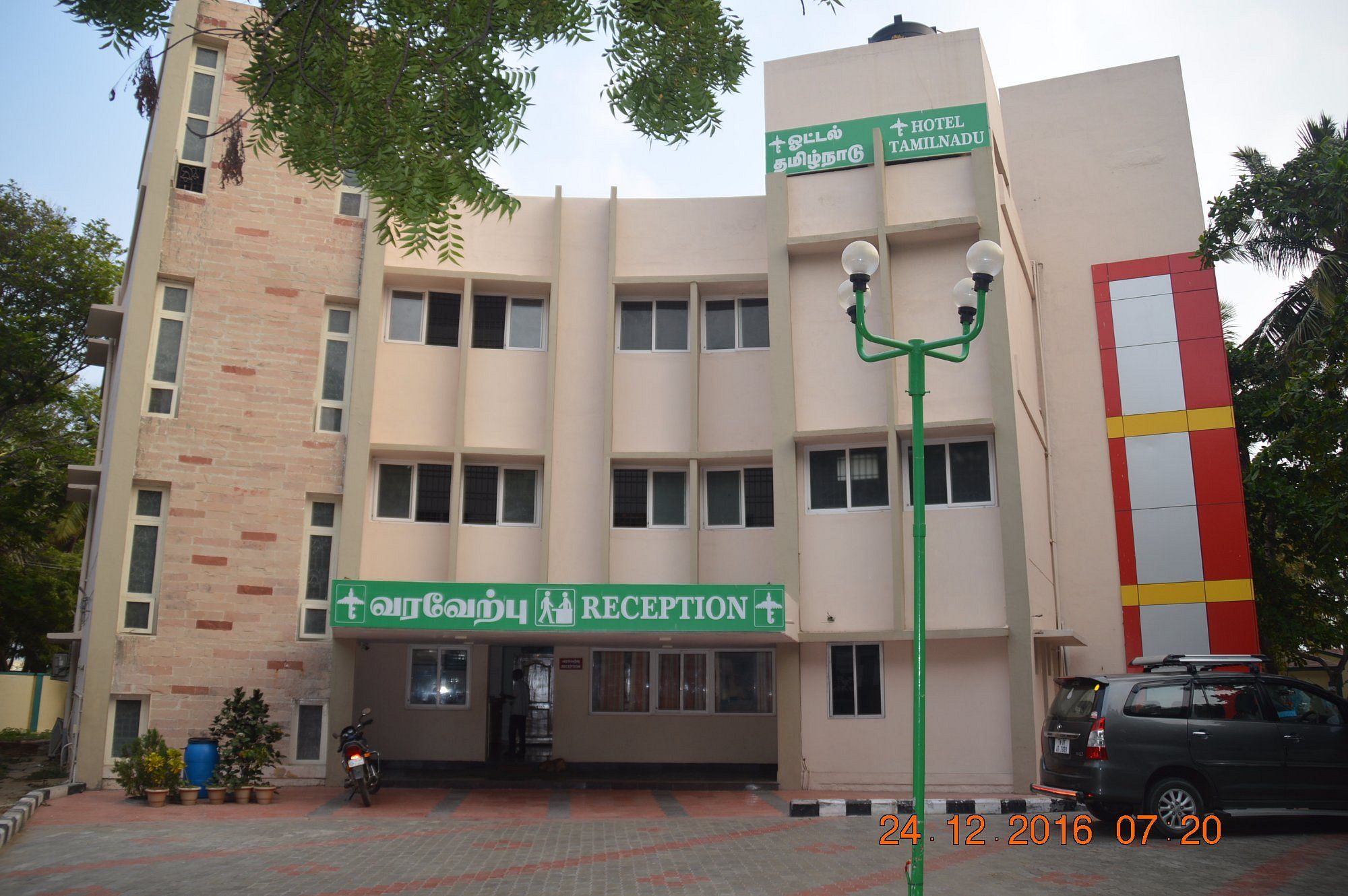 Hotel TamilNadu - Tiruchendur