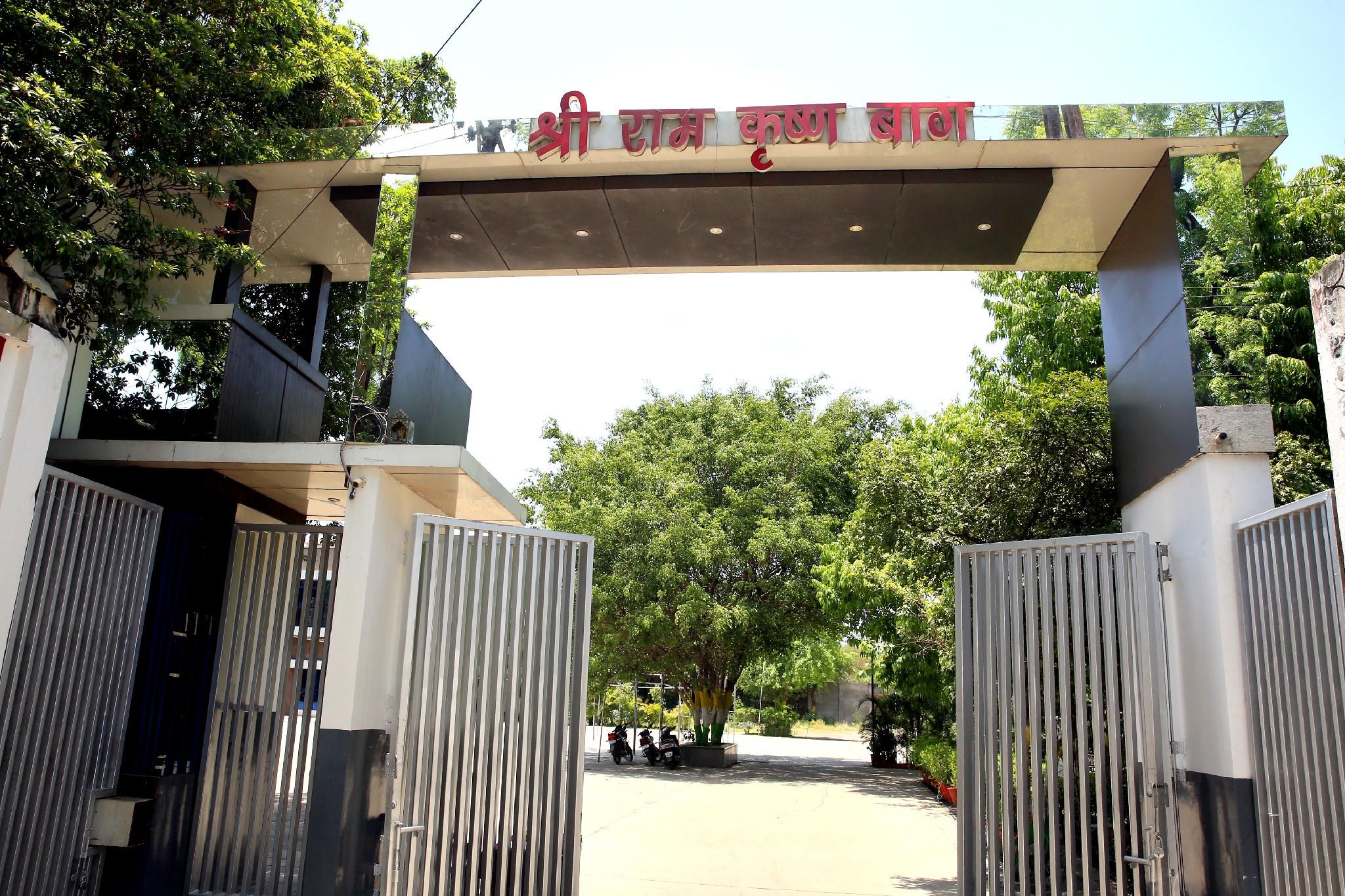 undefined Shri Ram Krishna Baag Hotel, Indore 6