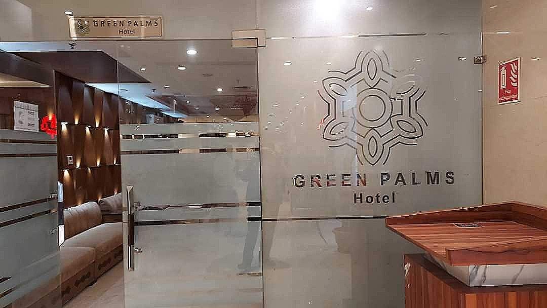 undefined Green Palms Hotel 9