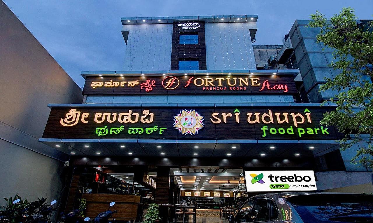 undefined Treebo Fortune Stay Inn 7