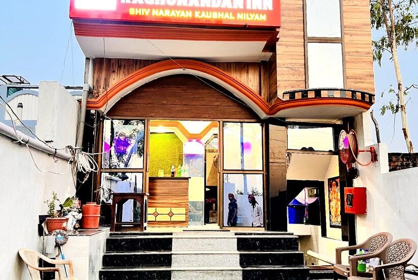 undefined Hotel Raghunandan Inn 6