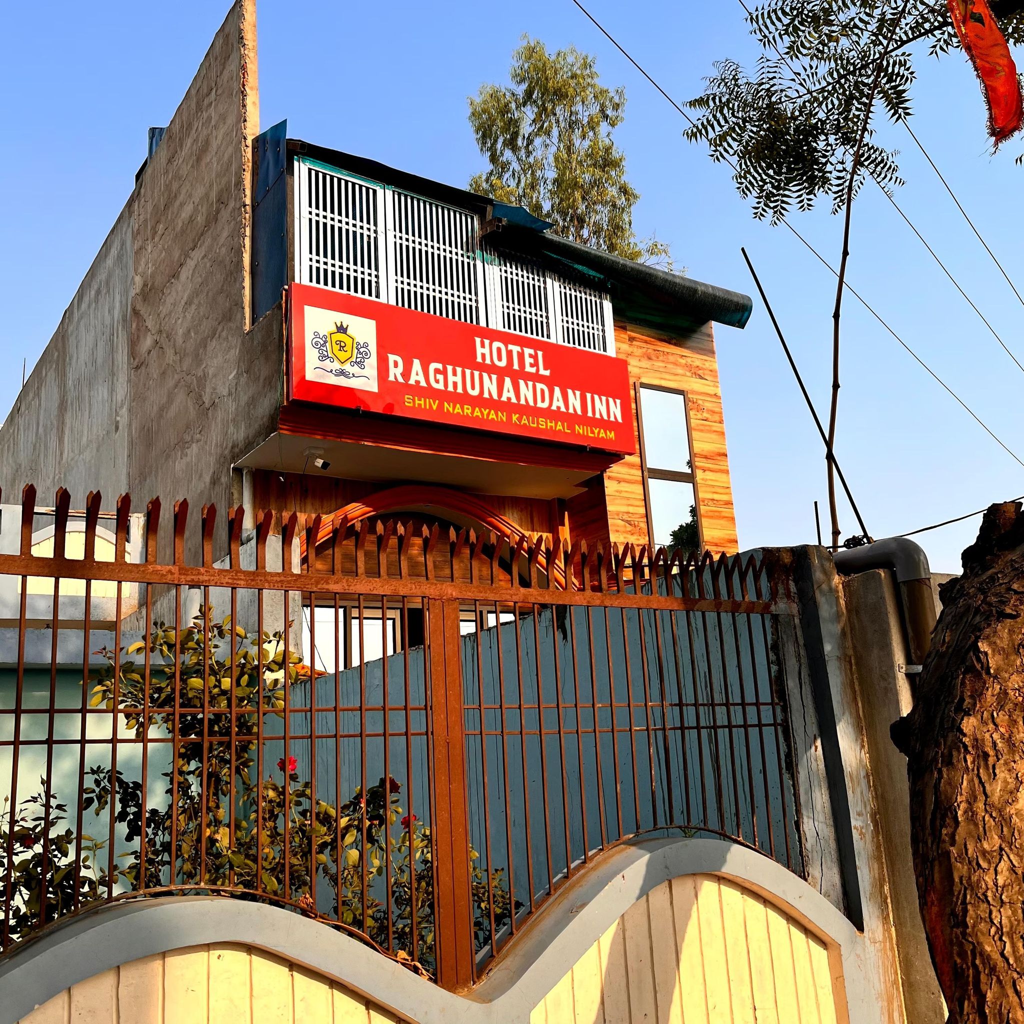 undefined Hotel Raghunandan Inn 7