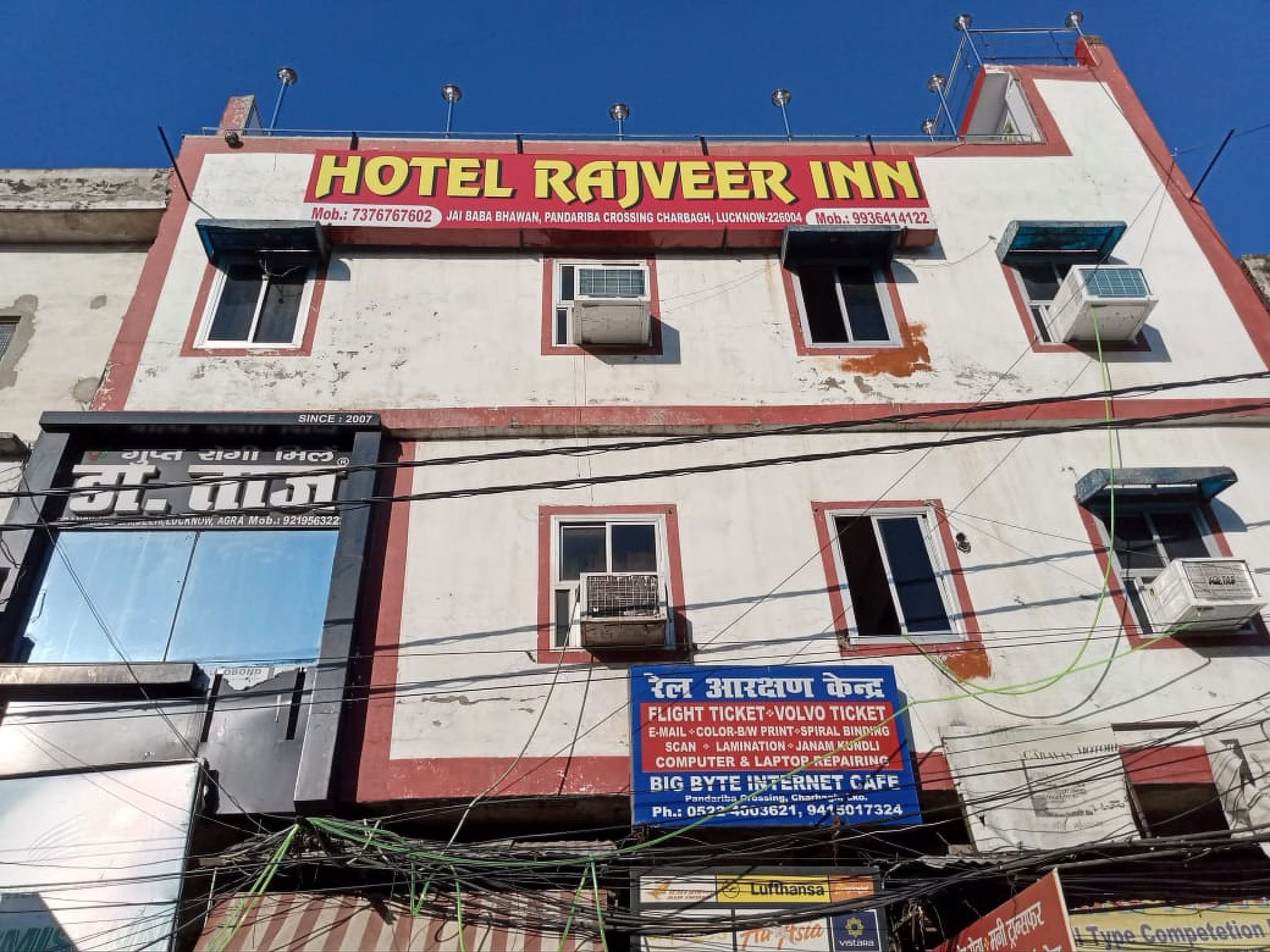 undefined Hotel Rajveer