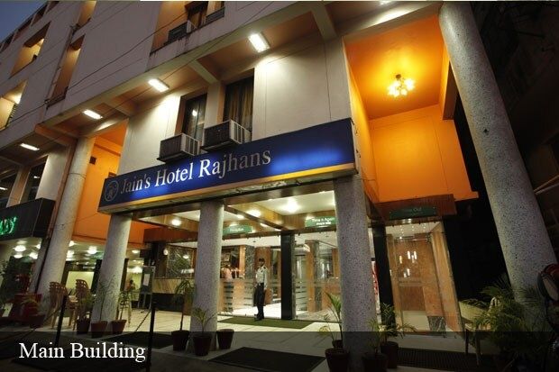 undefined Jain's Hotel Rajhans 7