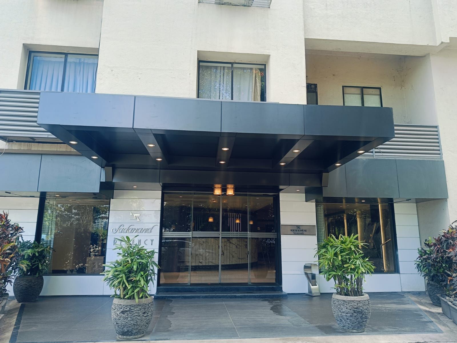 undefined Hotel Sadanand Regency - Newly Renovated