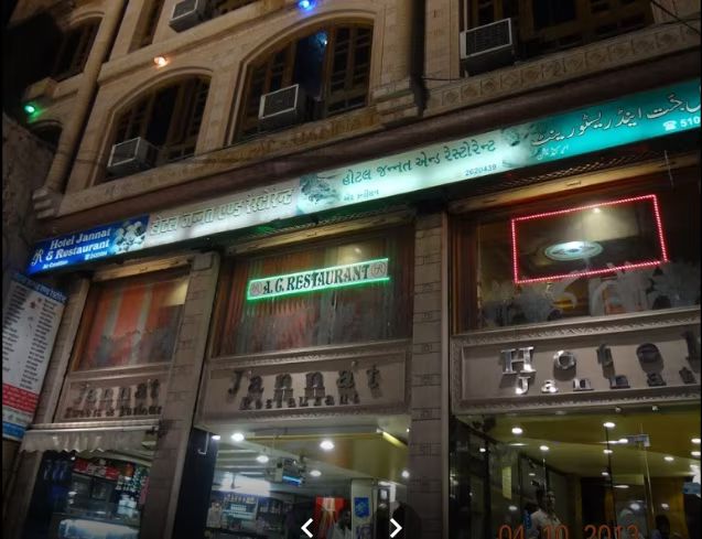Hotel Jannat And Restaurant