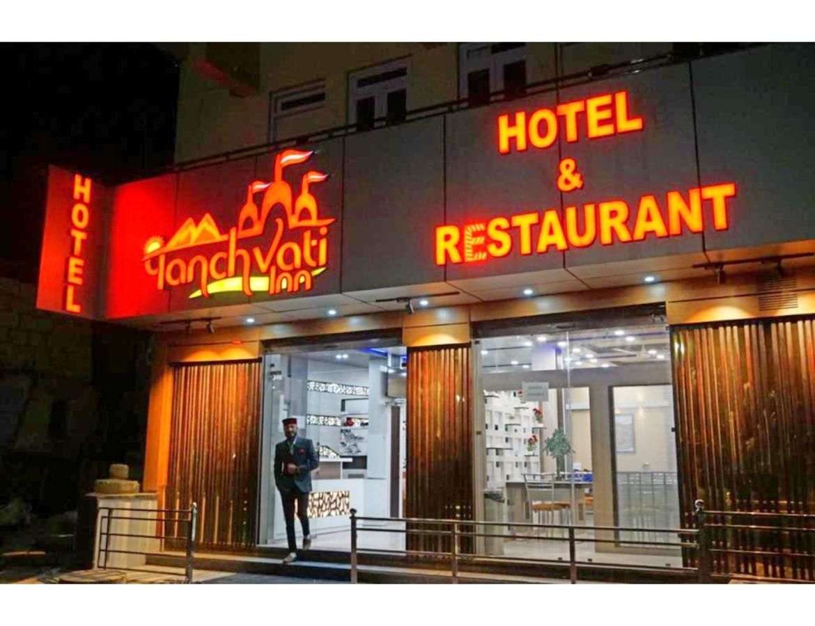 undefined Hotel Panchvati Inn, Joshimath 7