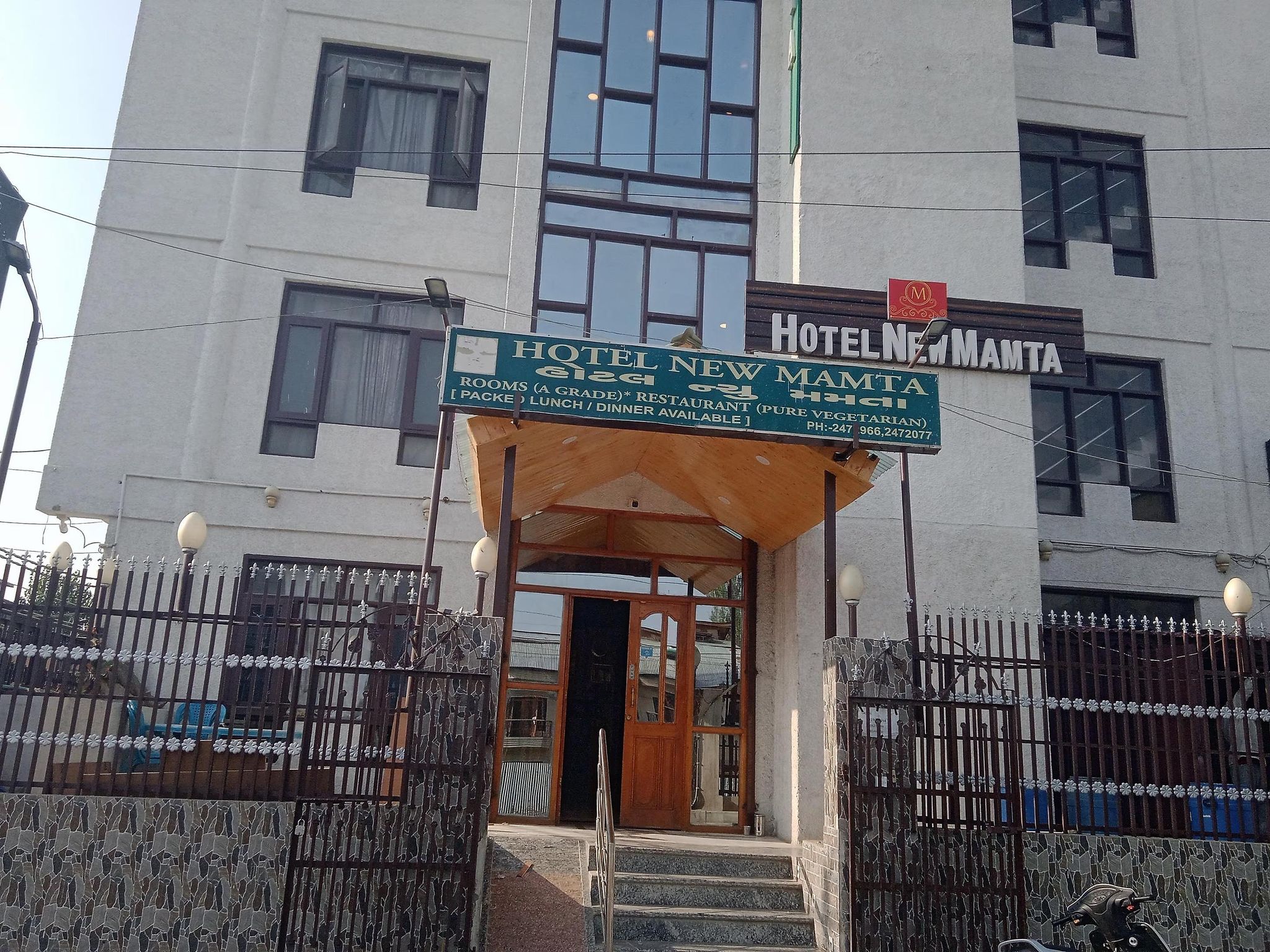undefined Hotel New Mamta Pure Veg Near By Dal Lake 9