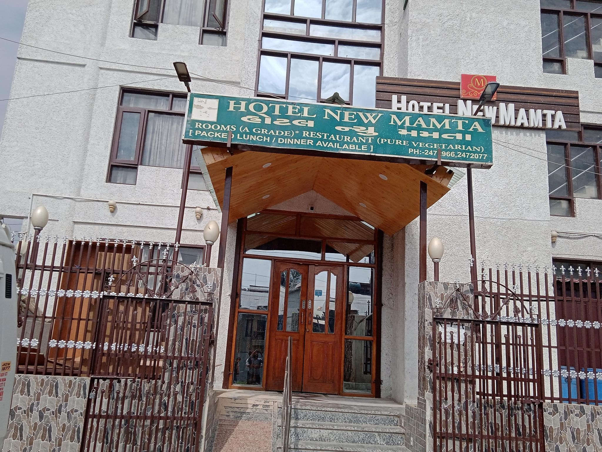 undefined Hotel New Mamta Pure Veg Near By Dal Lake 8