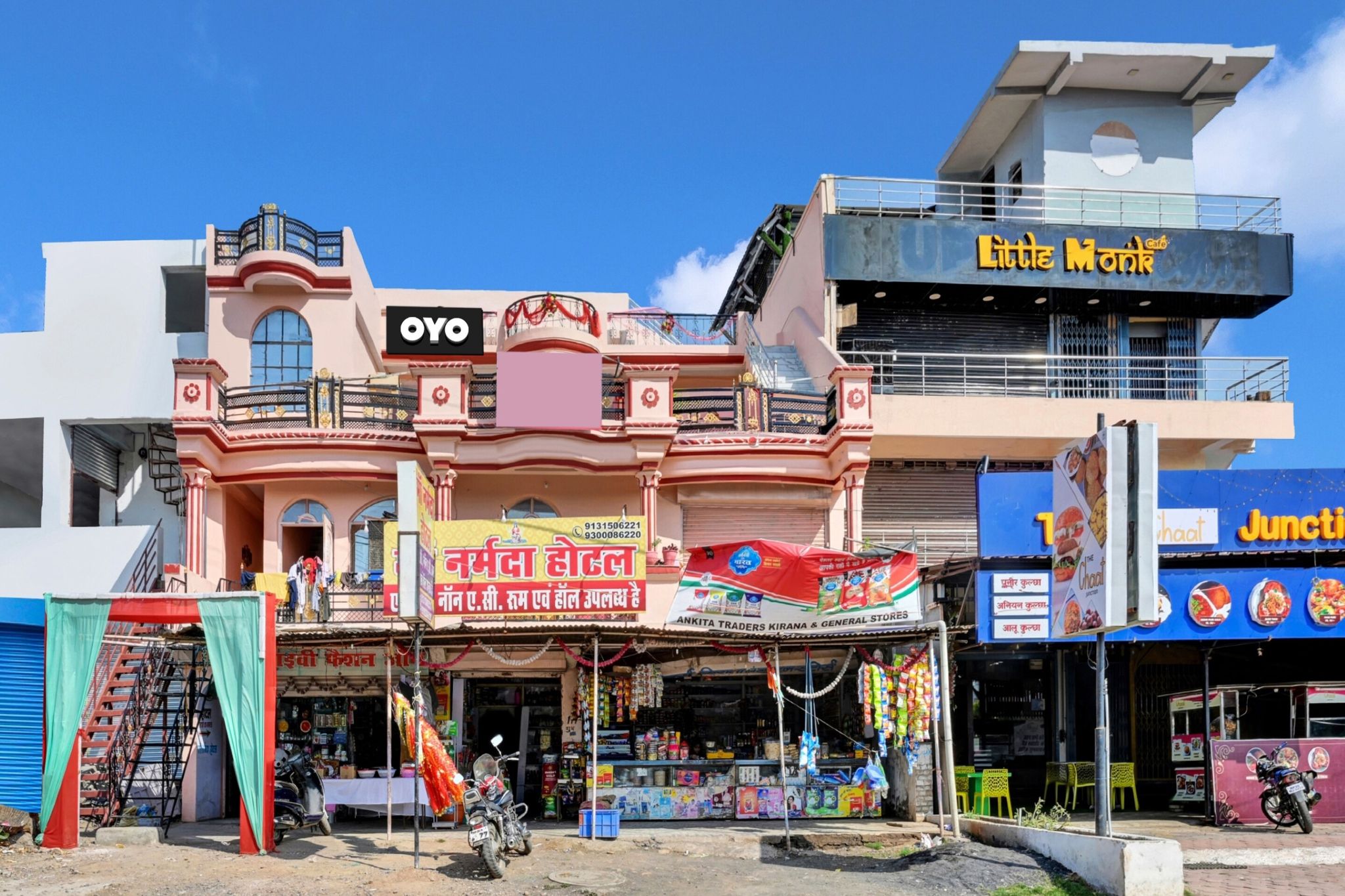 HOTEL O MAA NARMADA
