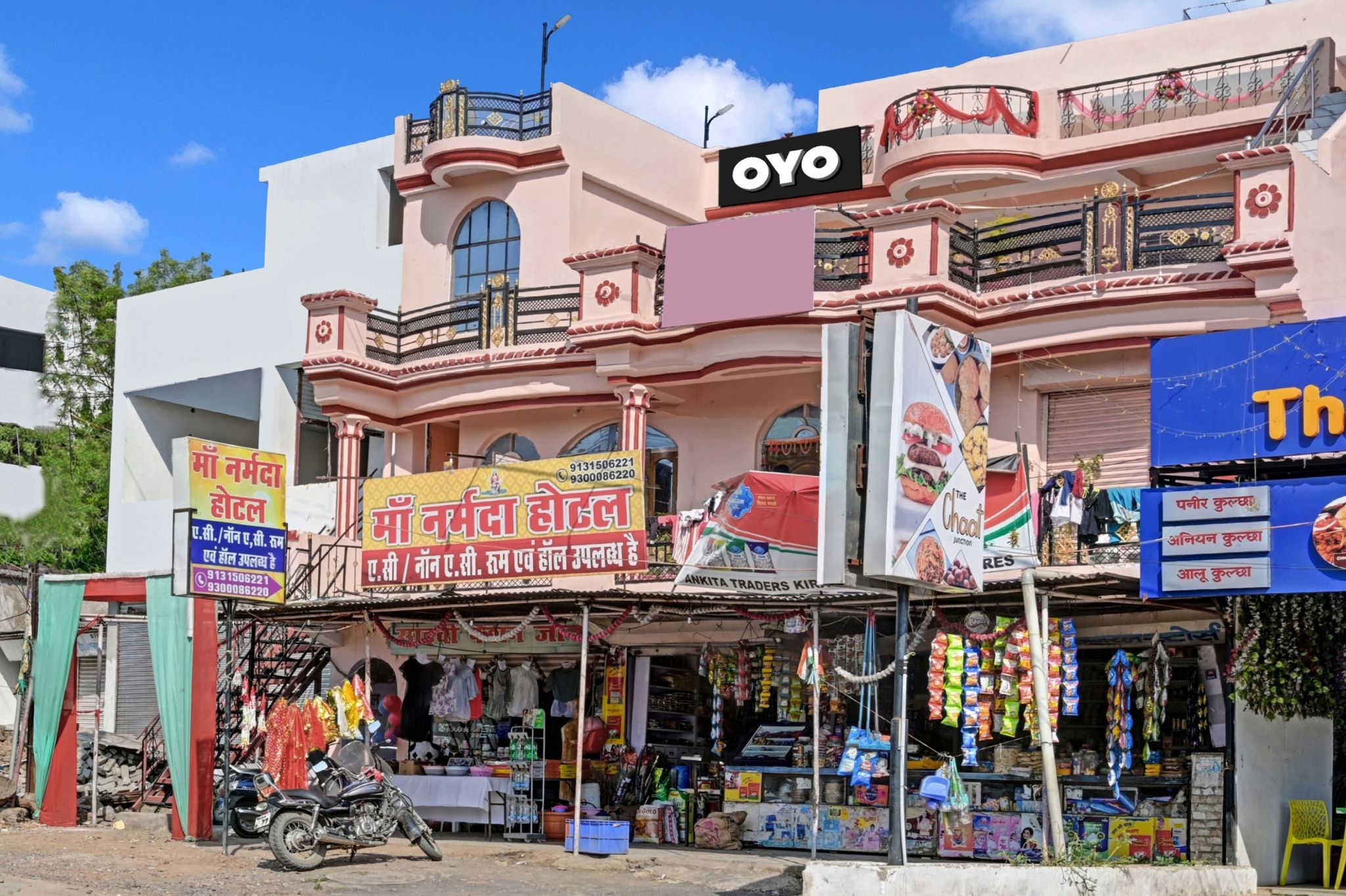 HOTEL O MAA NARMADA