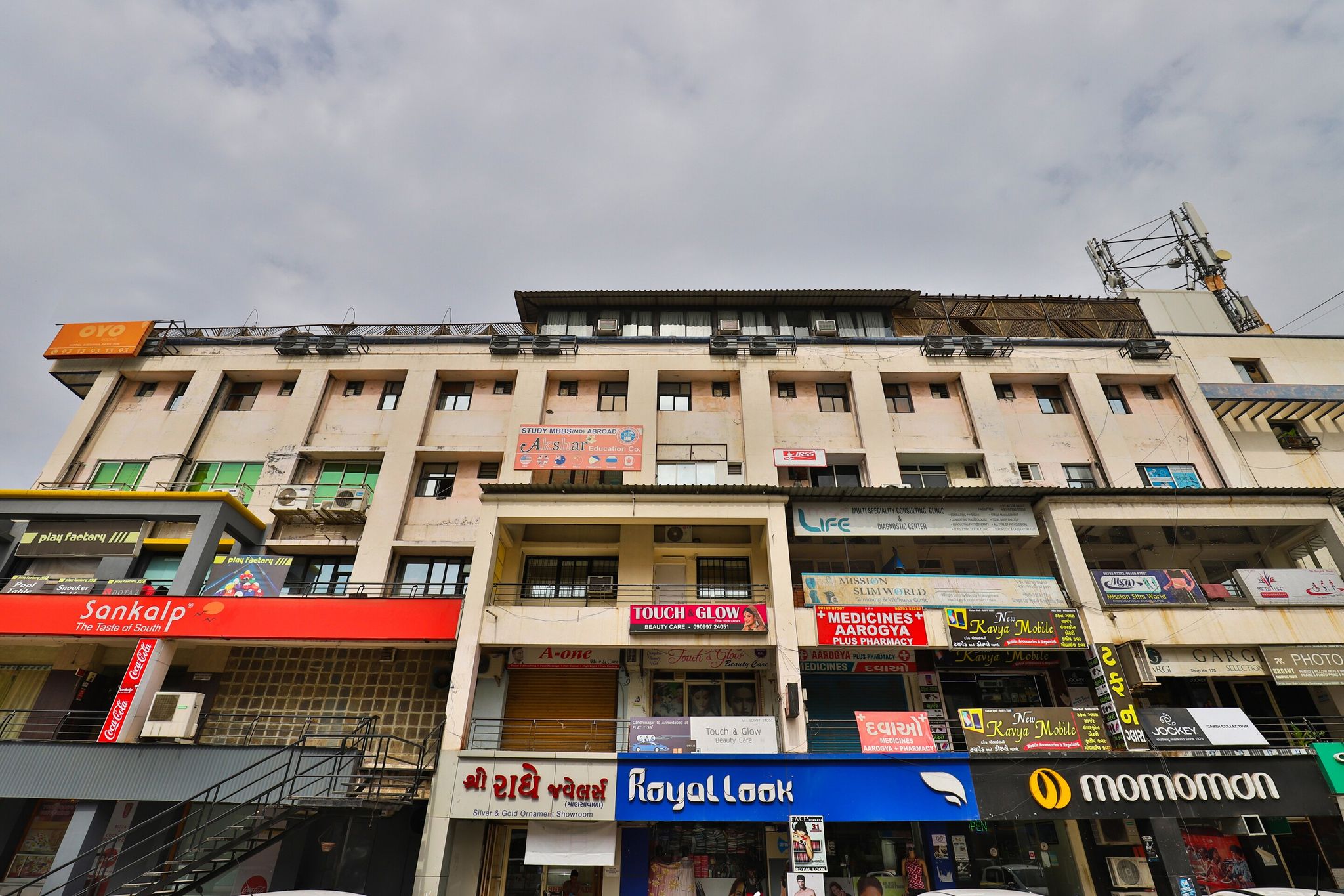 Collection O Infocity Metro Station Gandhinagar Formerly Hotel LLP