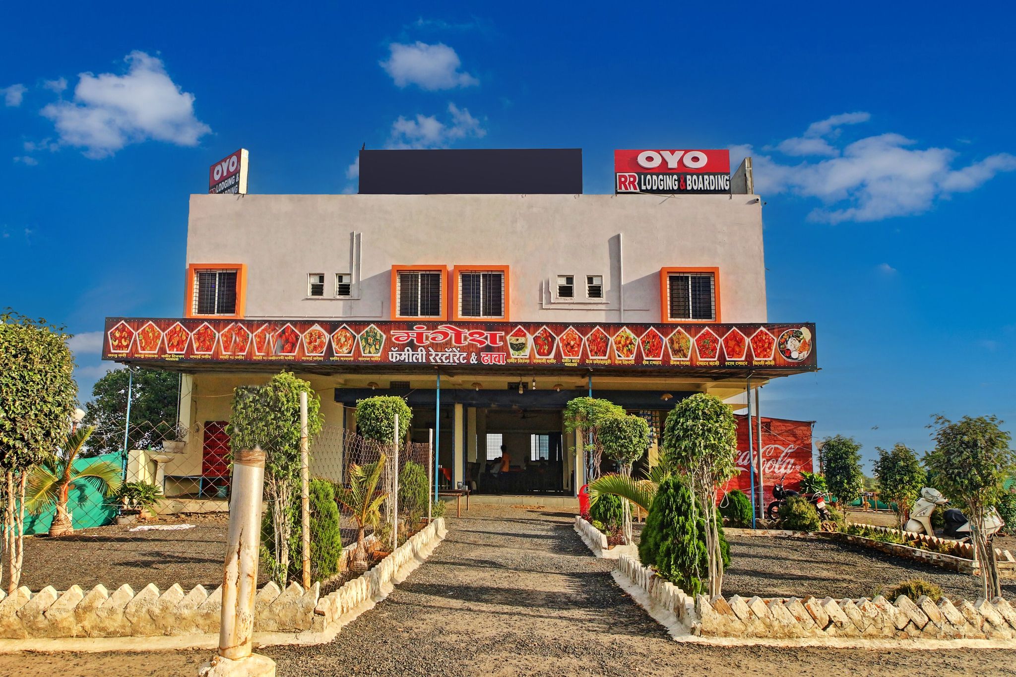 Hotel O Rr Lodging And Boarding