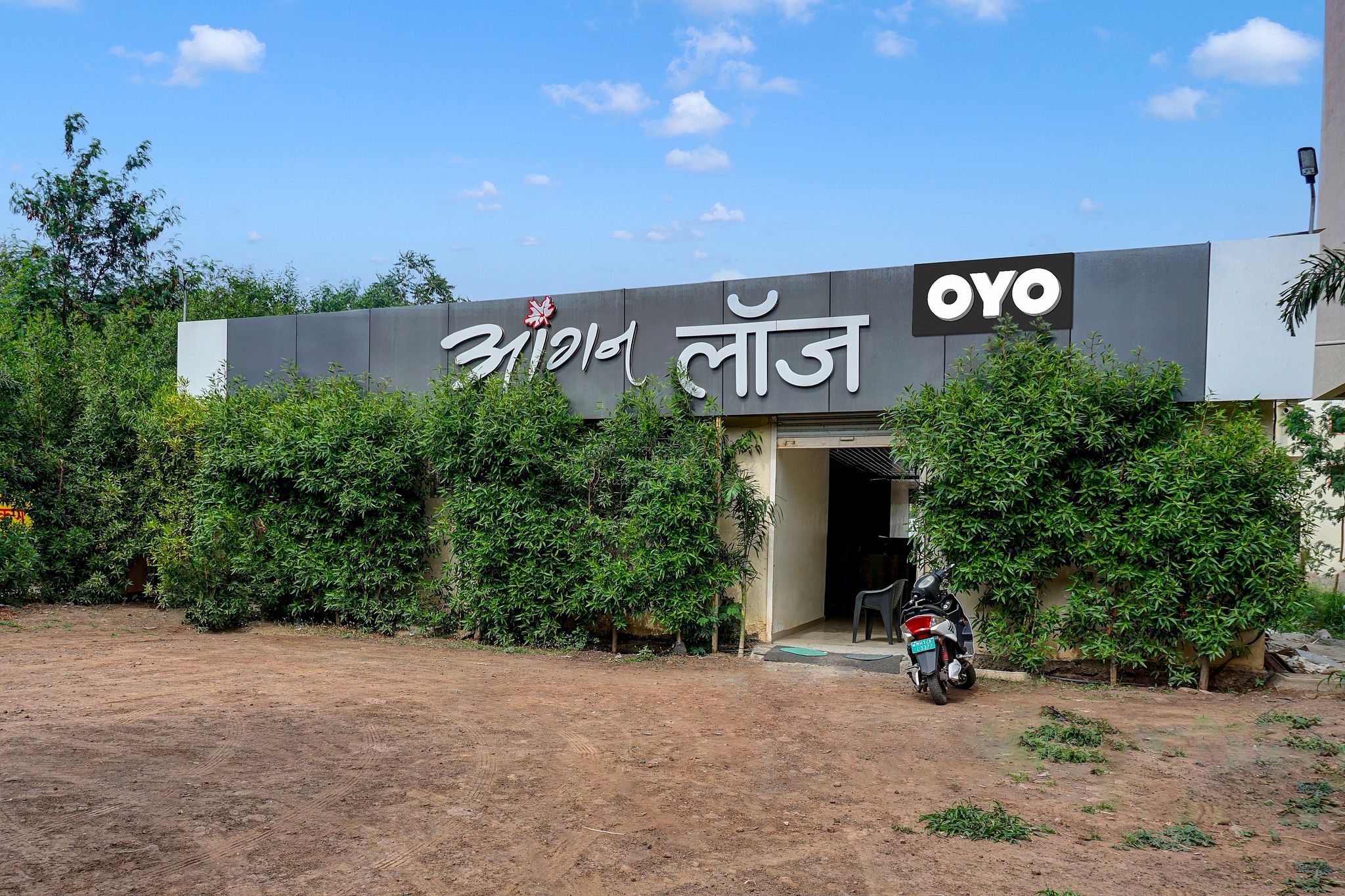Hotel O Angan Hotel Pune - Hotel Price, Reviews, Photos | Adanione.com