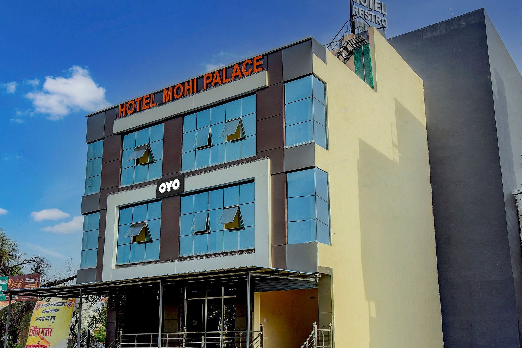 Facade