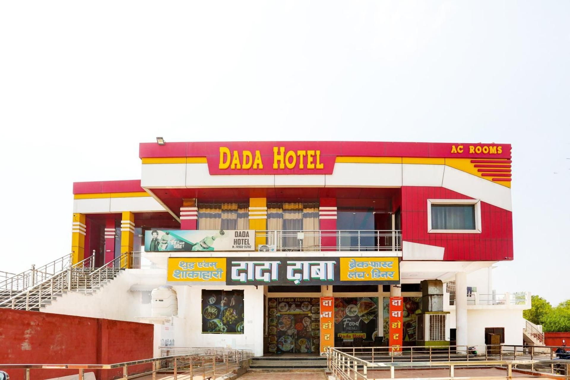 Hotel O Dada Hotel
