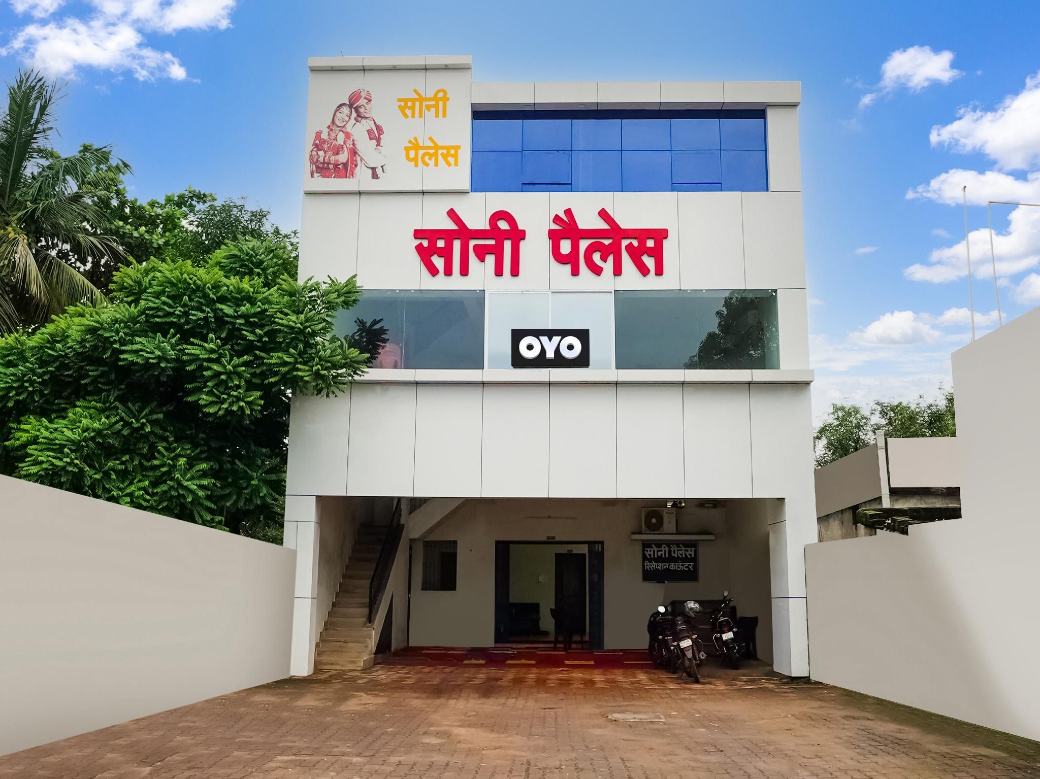 Hotel O Soni Palace & Lawn