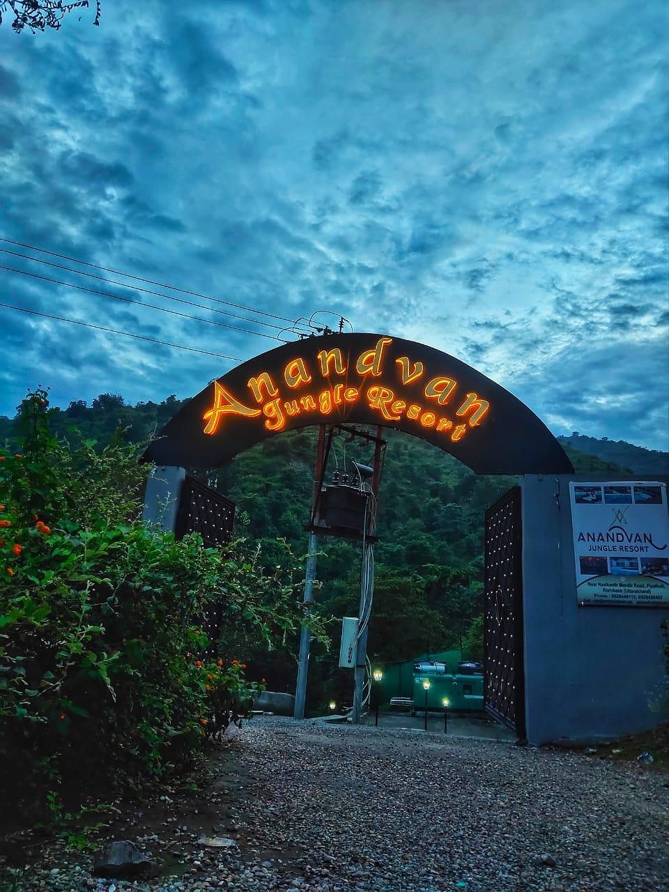 Entrance