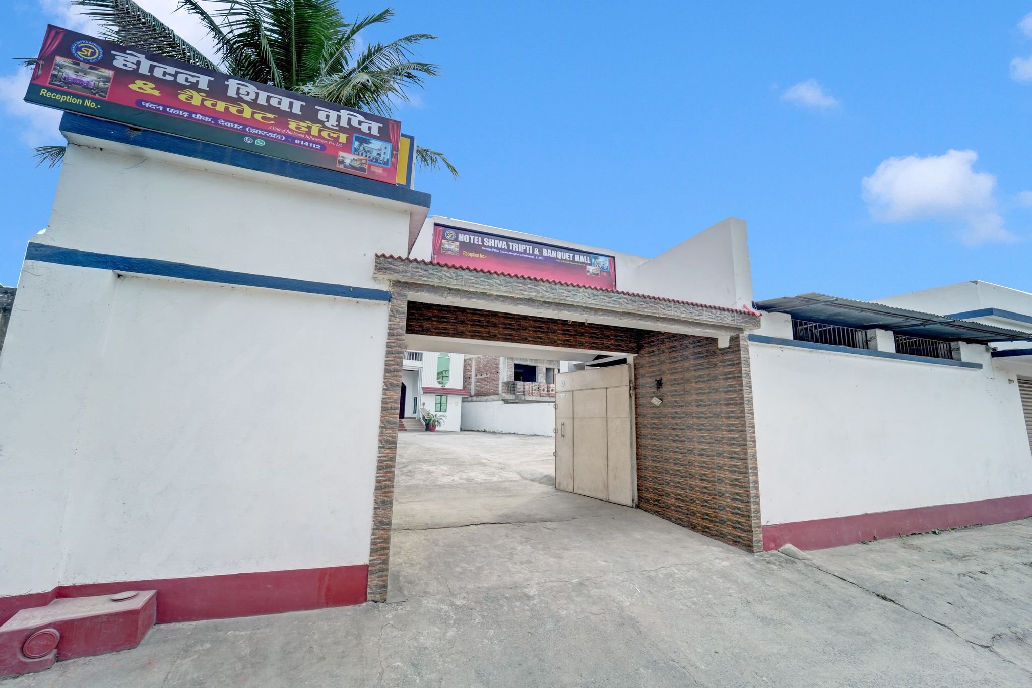 Entrance