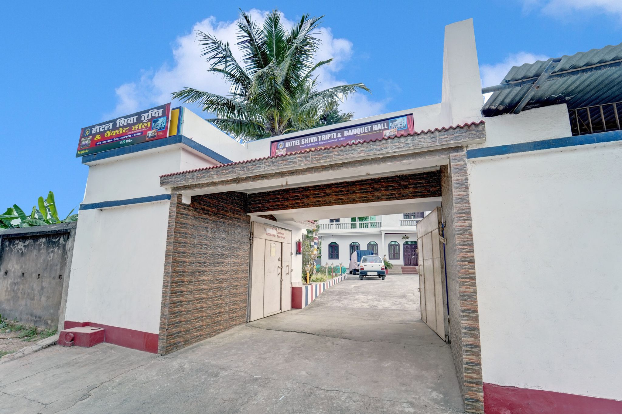 Entrance