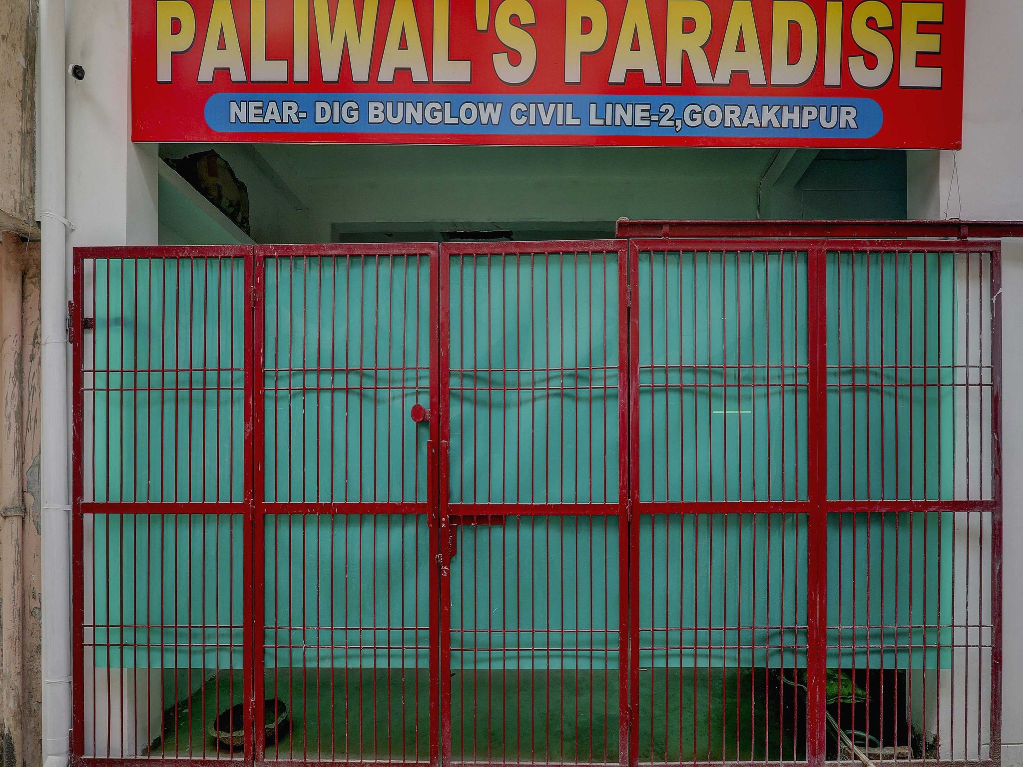 Entrance