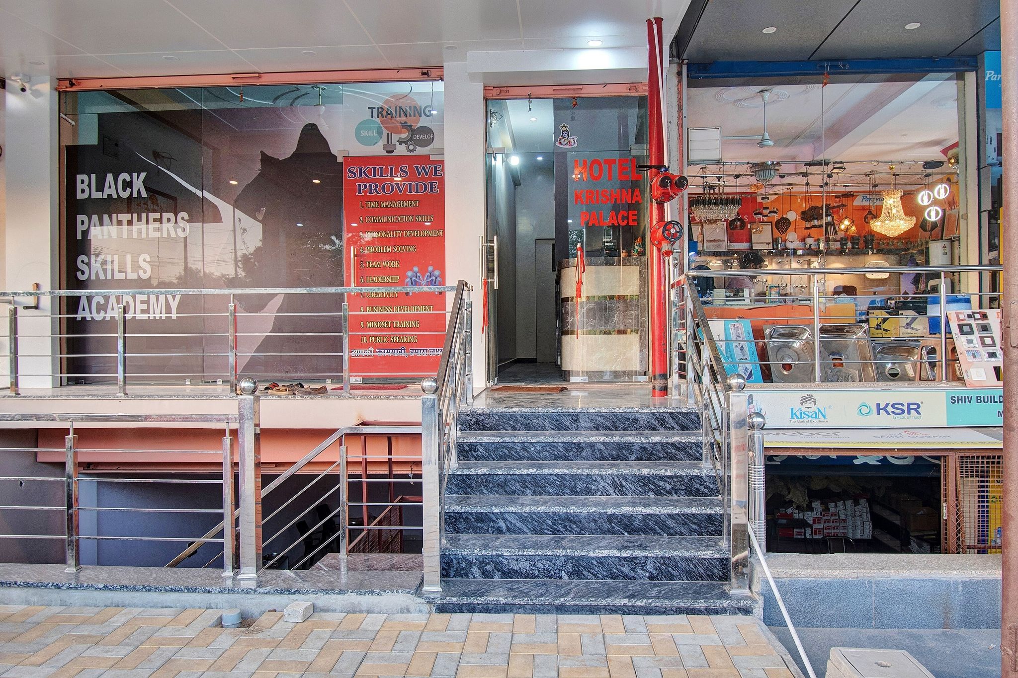 Entrance