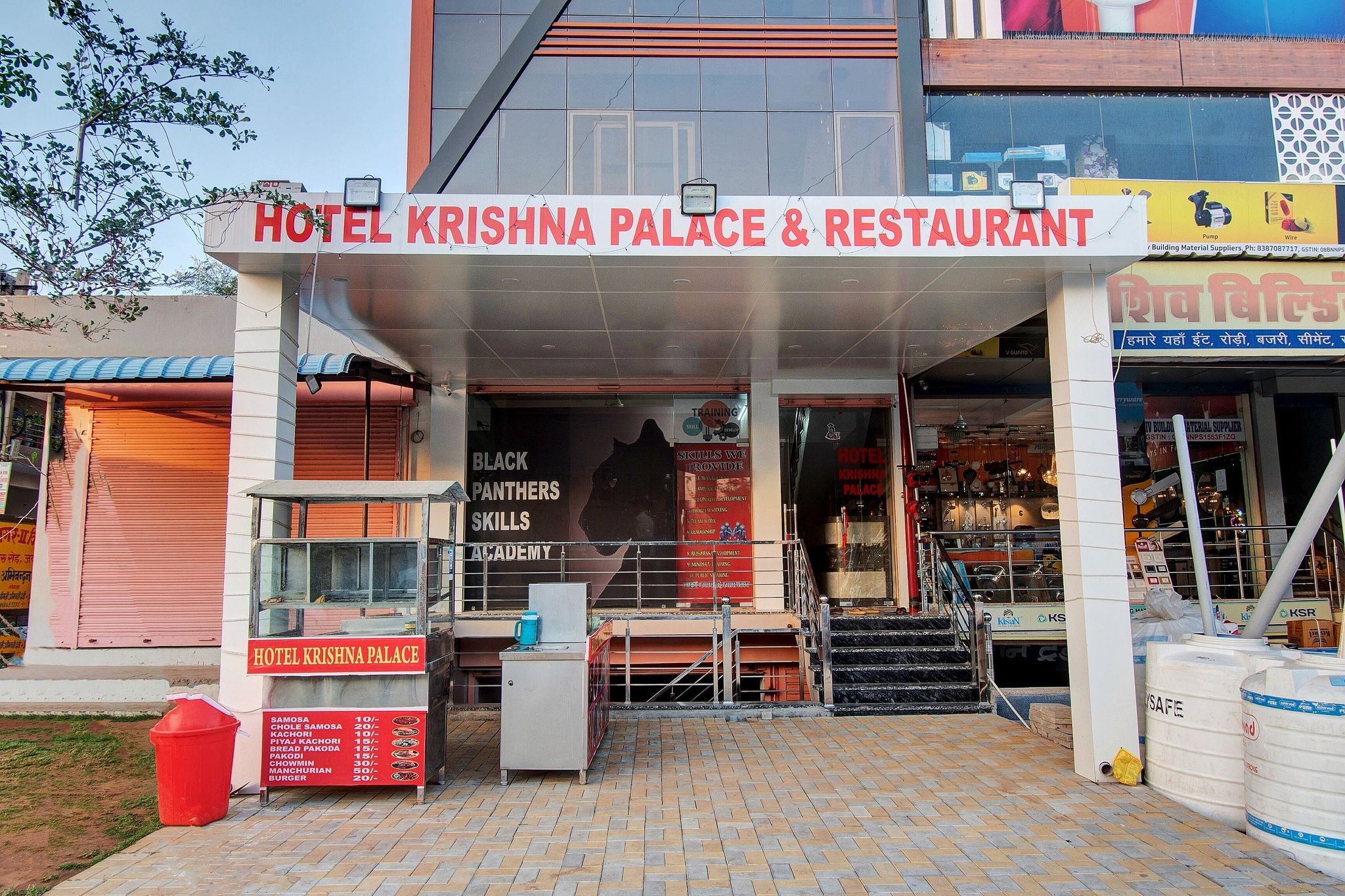 Entrance