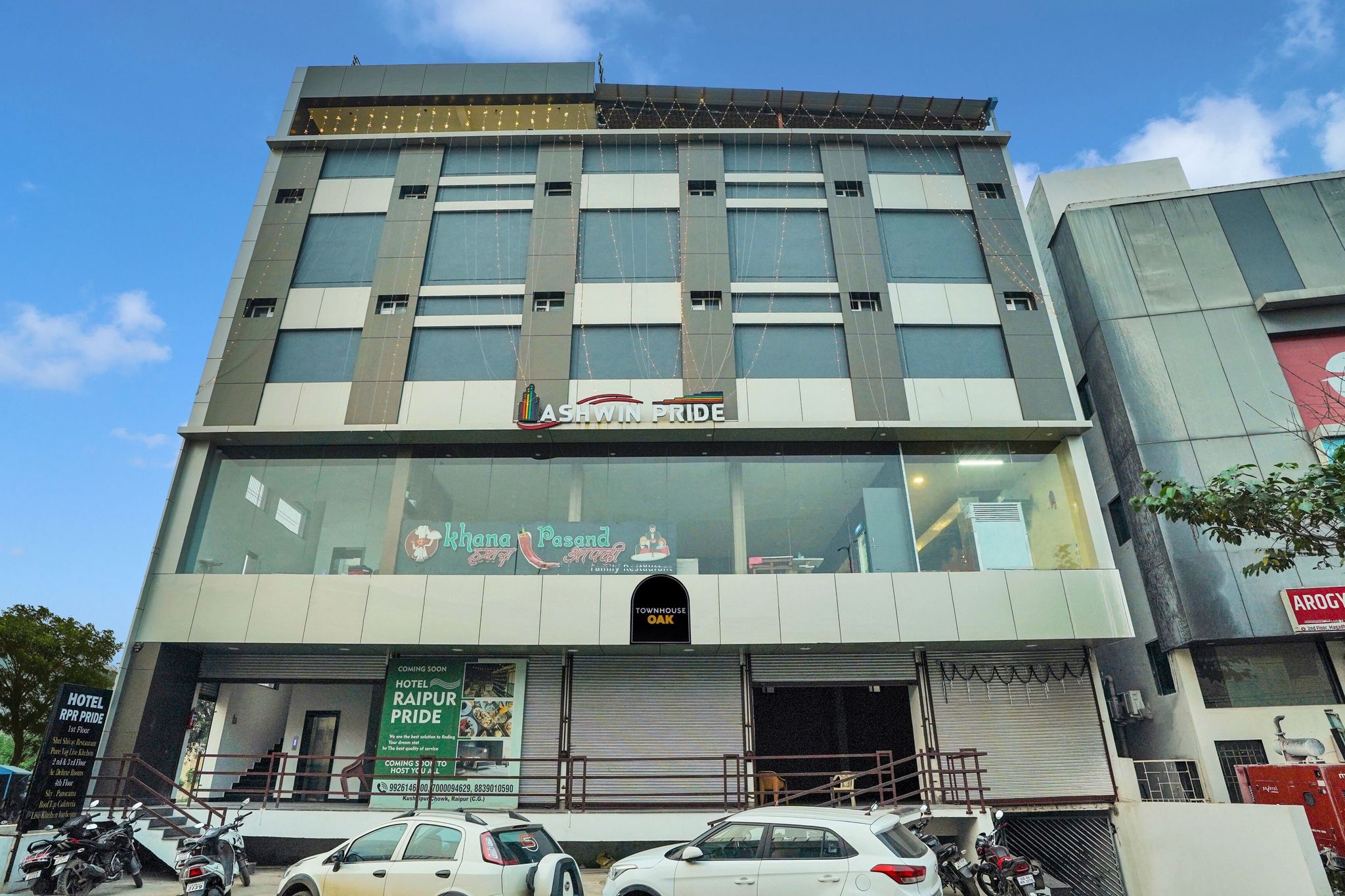 Facade