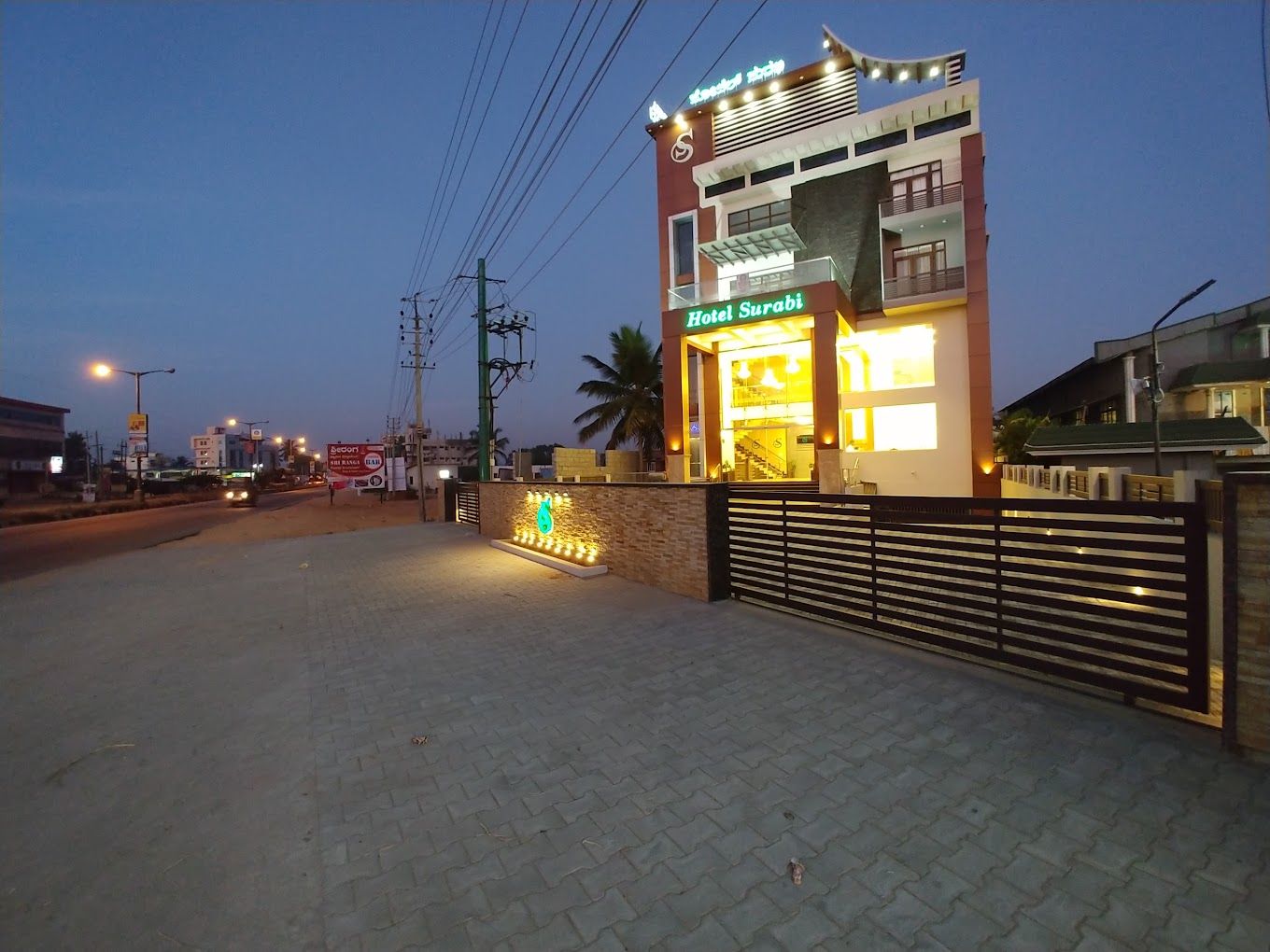  Hotel Surabi, Mandya