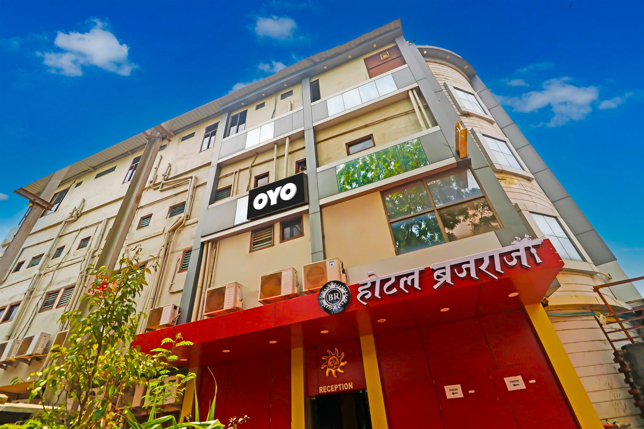 Hotel O Aarambh Palace