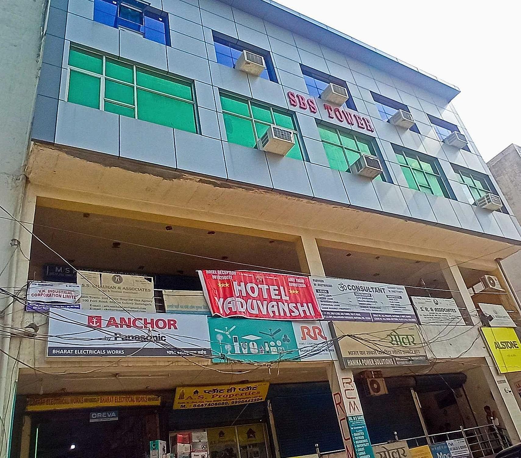 Hotel O Yaduvanshi