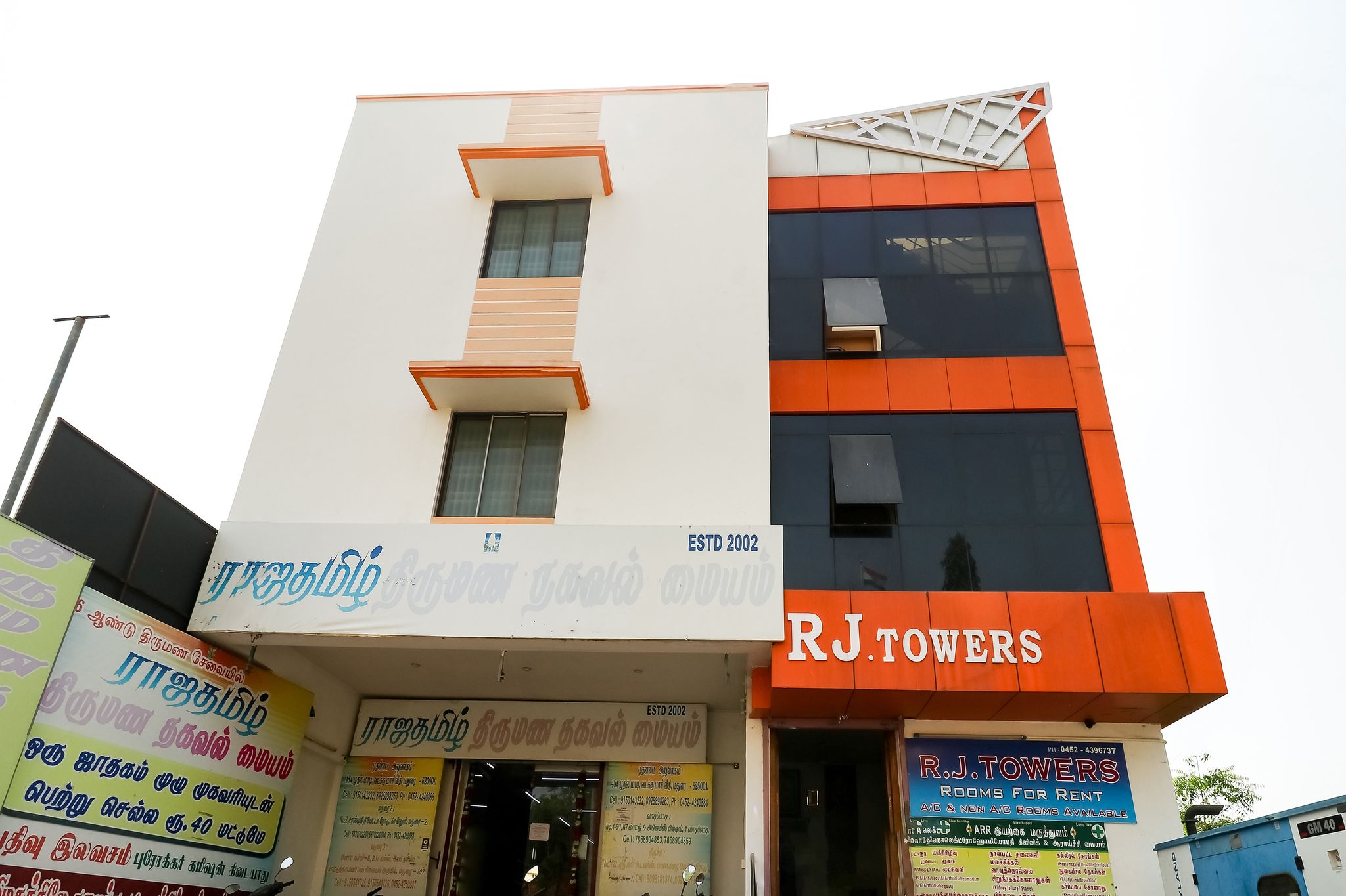 Facade