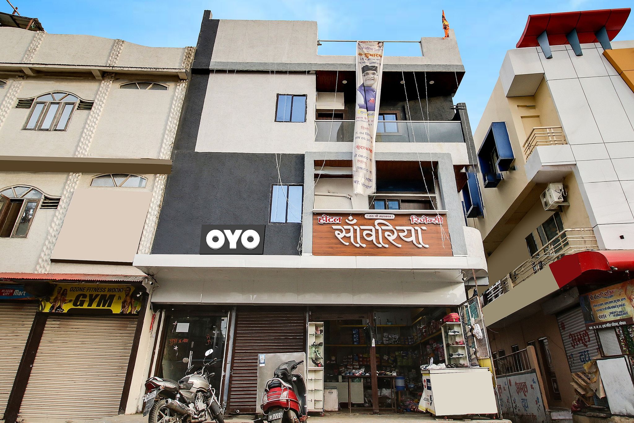 Hotel O by OYO Sawariya Regency