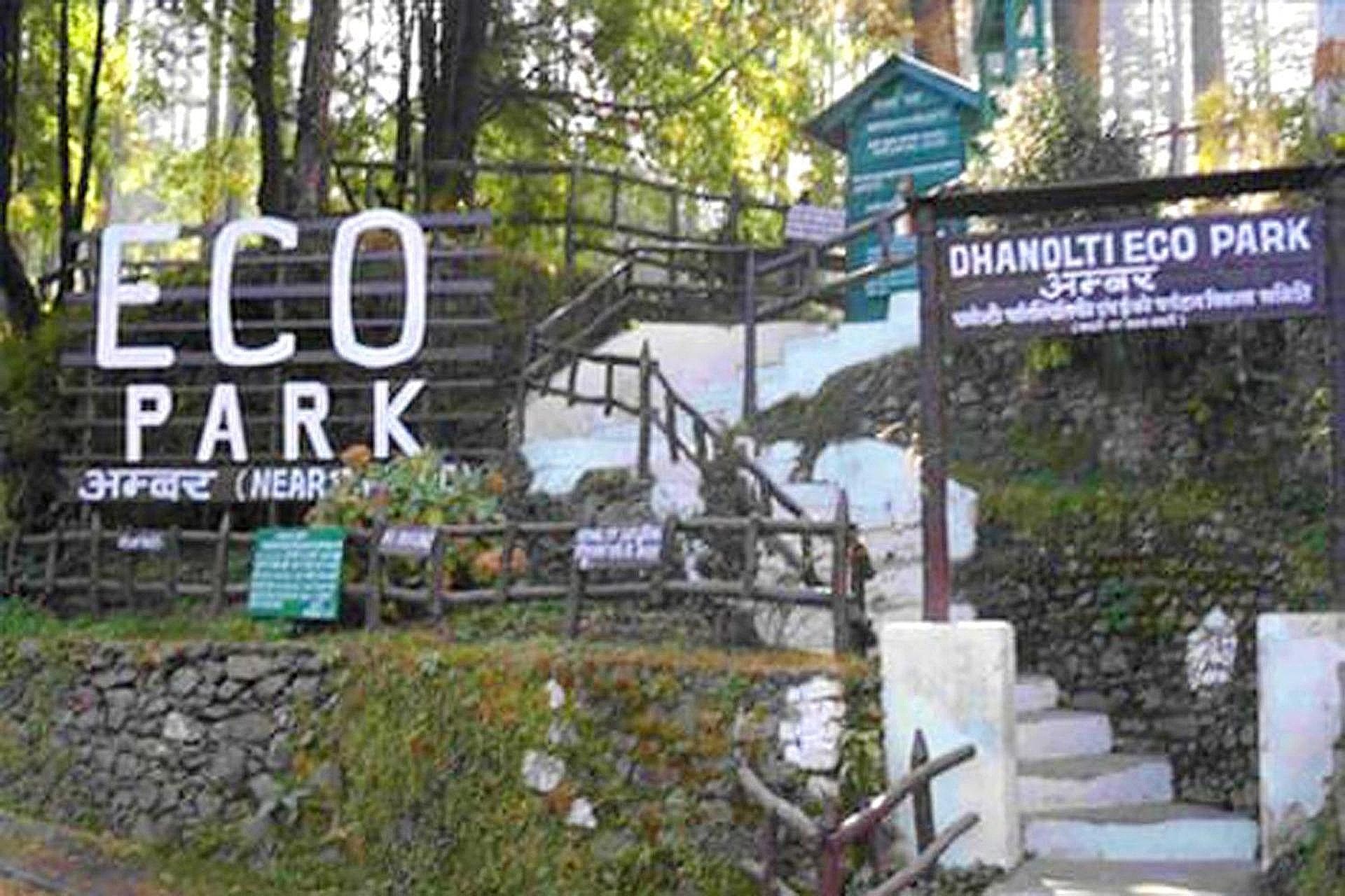 nearby attraction