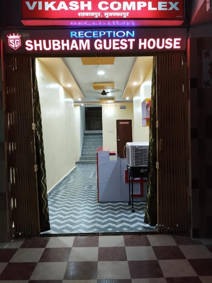Shubham guest house