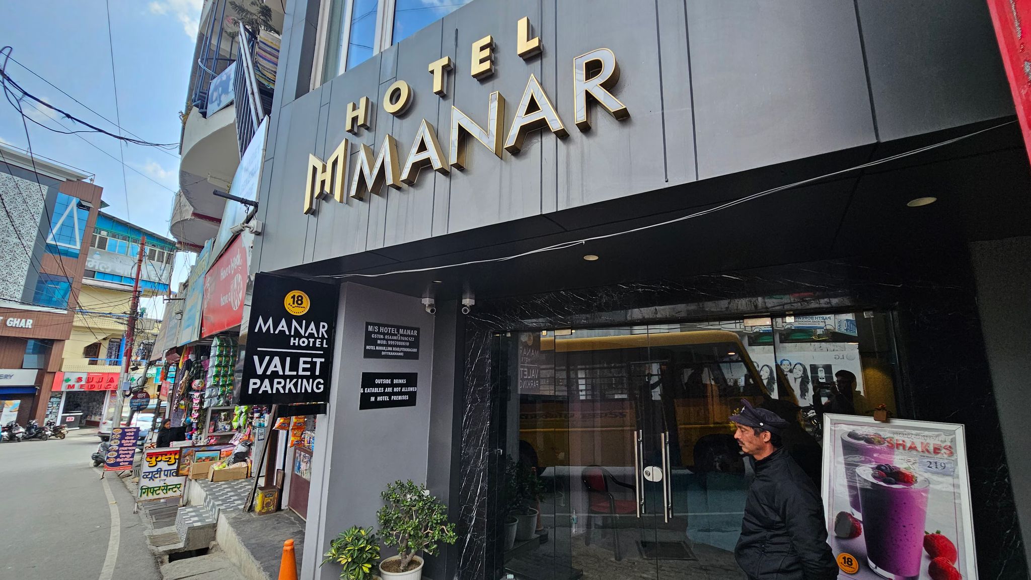 HOTEL MANAR