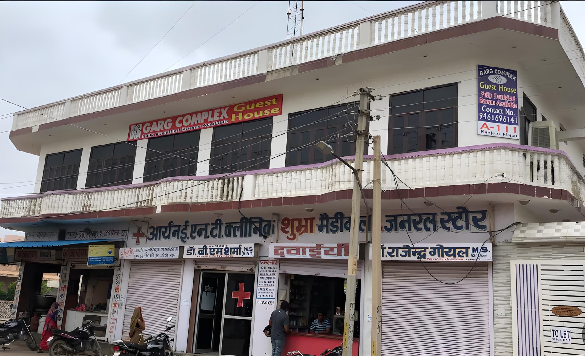 GARG COMPLEX GUESTHOUSE