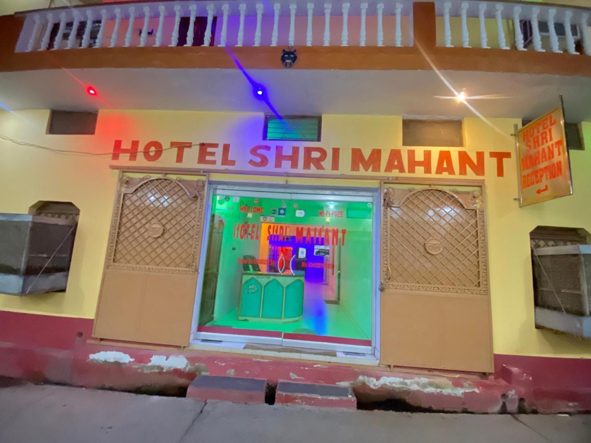 Hotel Shri Mahant Orchha