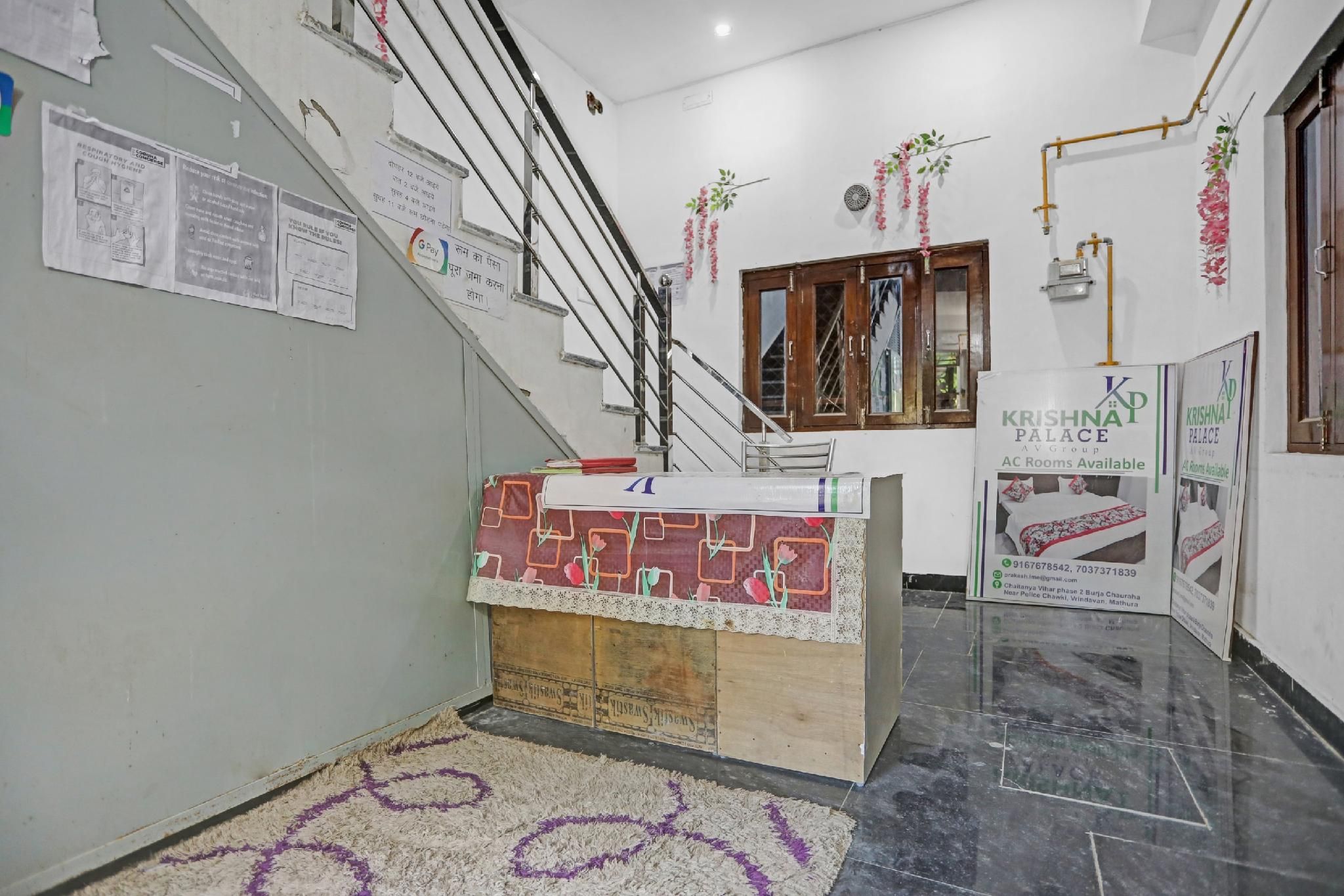 Public Areas