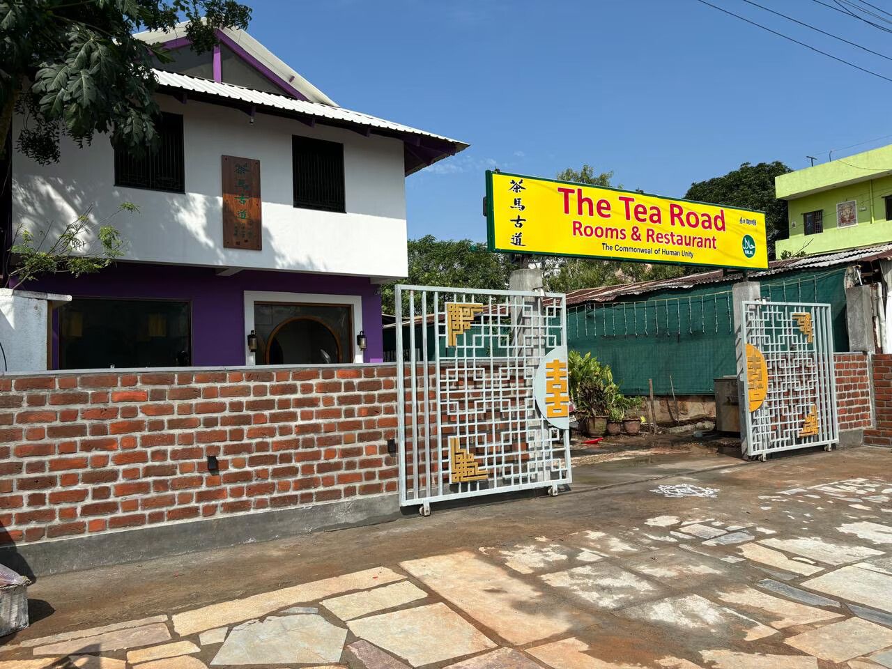 The Tea Road Restaurants & Hotel