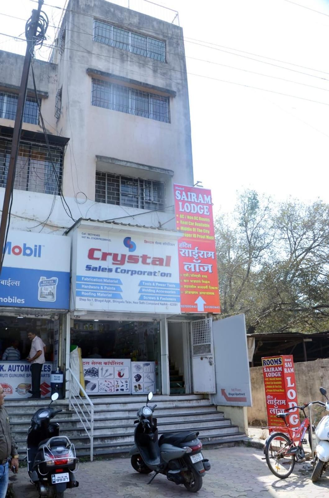 Hotel Sairam Lodge, Nashik